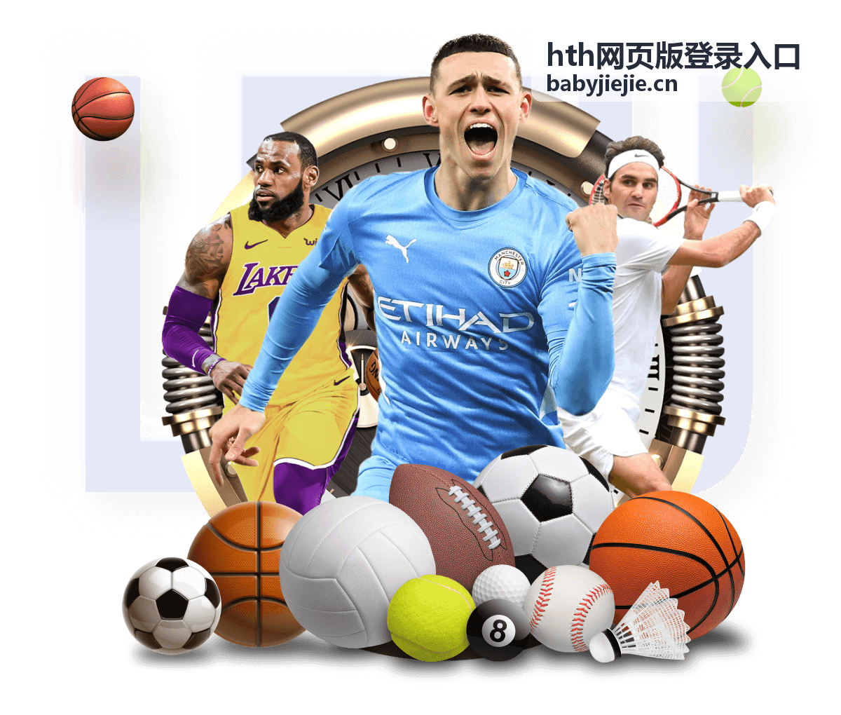 hth网页版登录入口常见提示排查图